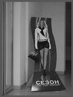 наружная реклама ставрополь